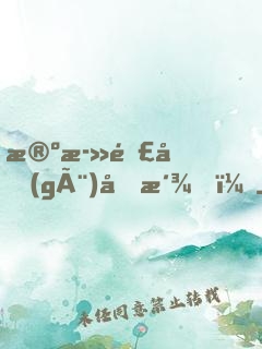 殺死那個(gè)反派！